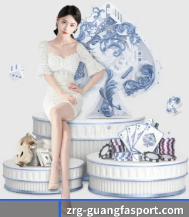 广发体育官网 APP 界面